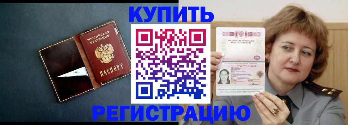 регистрация для школы в Майкопе